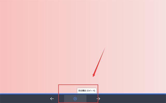 focusky万彩演示大师
