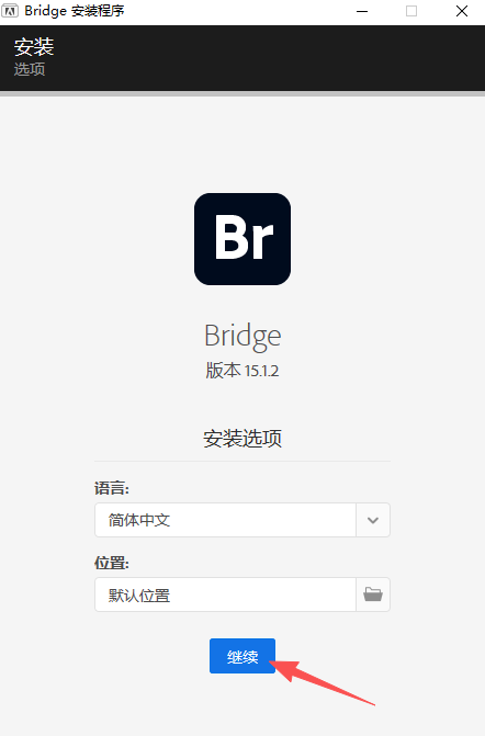 Bridge2025官方正版