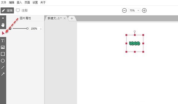 Icecream PDF Editor官方正版