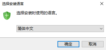 360加固助手官方正版
