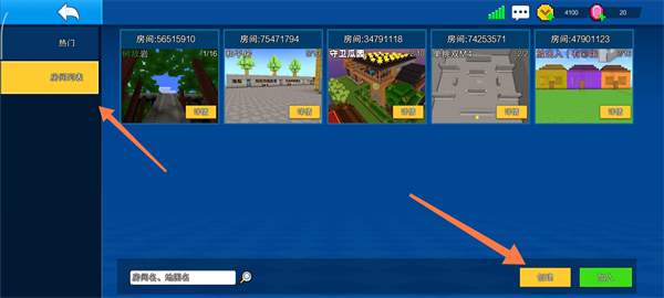 像素射击最新版