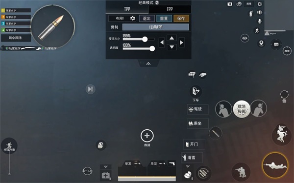 绝地求生刺激战场体验服最新版