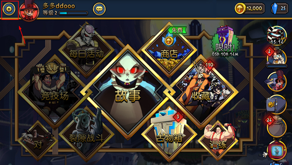 Skullgirls手游最新版