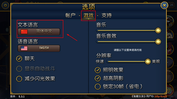 Skullgirls手游最新版