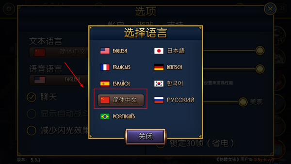 Skullgirls手游最新版