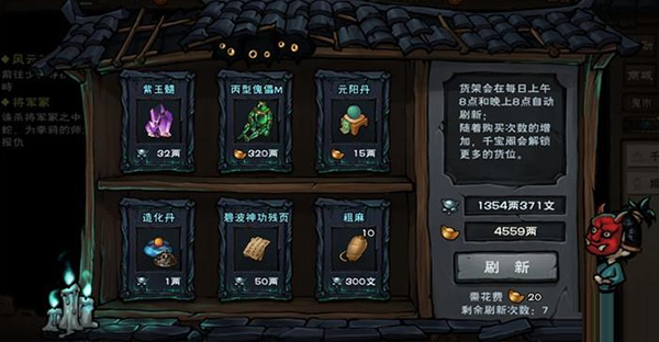 烟雨江湖官方正版