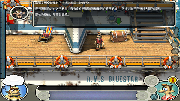 整蛊邻居2官方正版