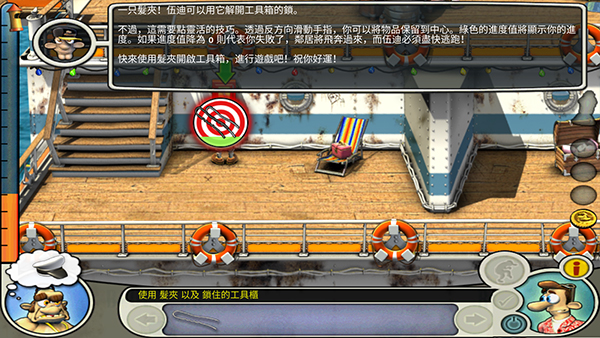 整蛊邻居2官方正版