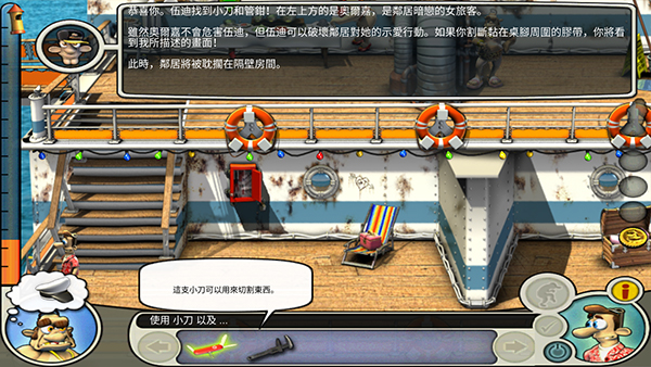 整蛊邻居2官方正版