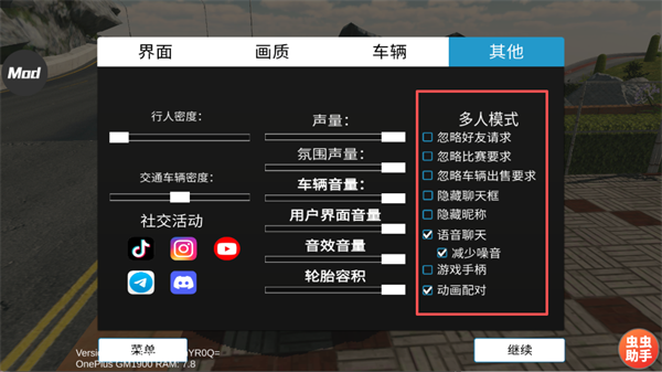 手动挡停车场无限金币版