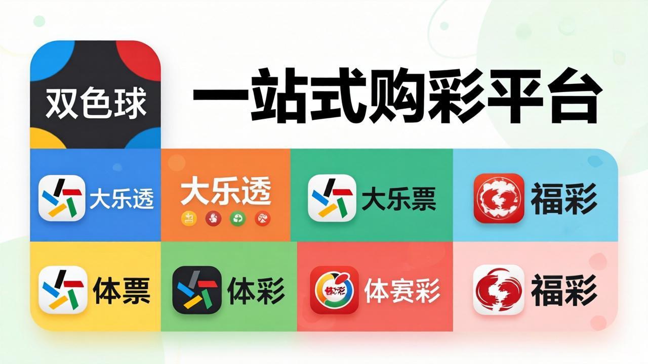 人人中彩票app合集下载-人人中彩票app合集下载-人人中彩票app合集下载