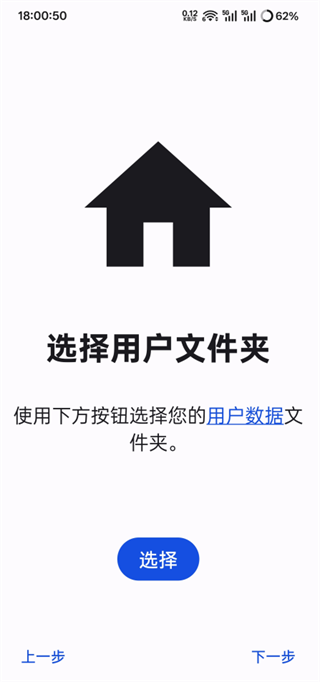 朋友聚会新生活手机版