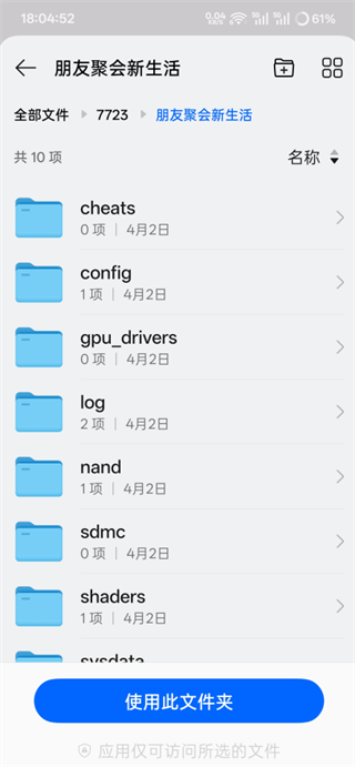 朋友聚会新生活手机版