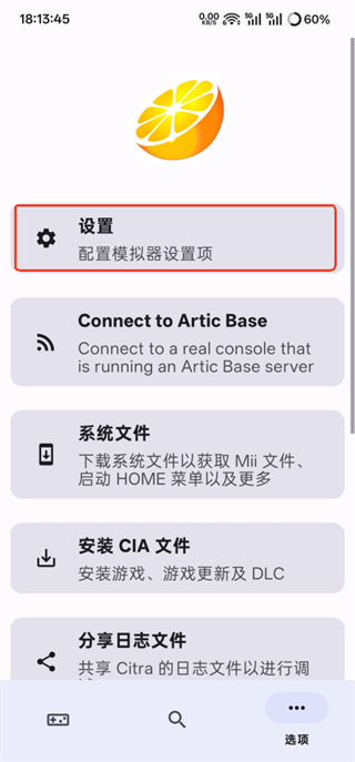 朋友聚会新生活手机版