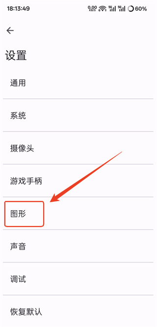 朋友聚会新生活手机版