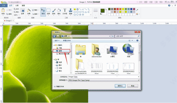 picpick中文绿色便携版