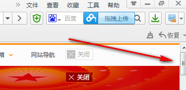 snagit12中文免费版