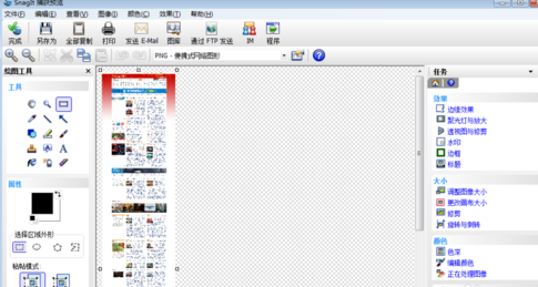 snagit12中文免费版