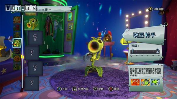 植物大战僵尸花园战争2官方正版