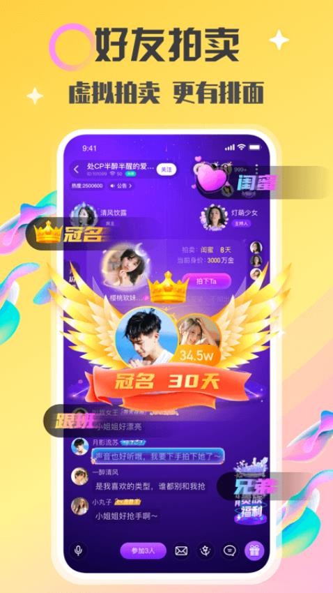 情侣玩吧app手机版