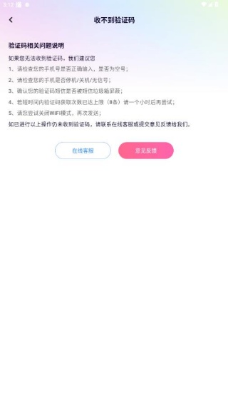情侣玩吧app手机版