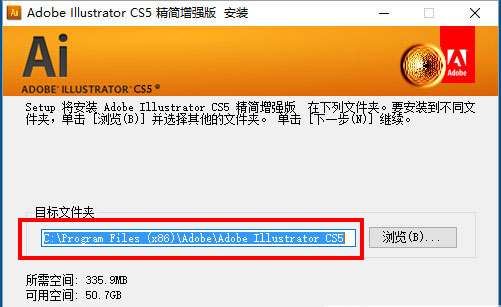Adobe Illustrator CS5精简增强版