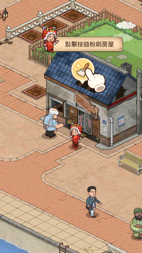 爷爷的早餐店官方正版