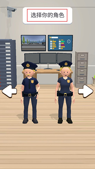 机场安全员(Airport Security)中文版