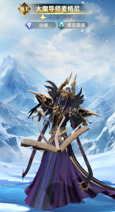 最后的勇者最新版