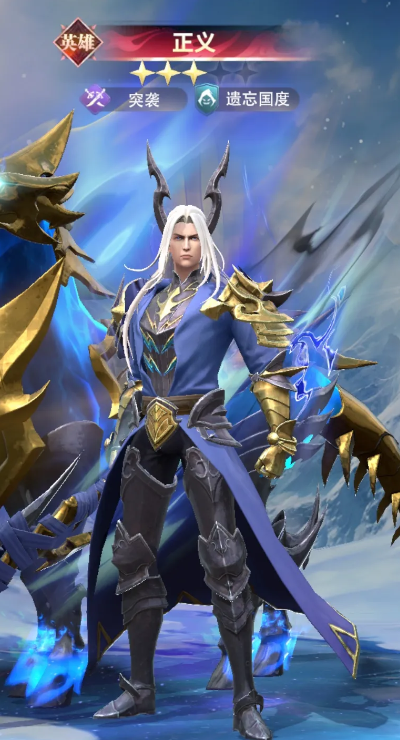 最后的勇者最新版