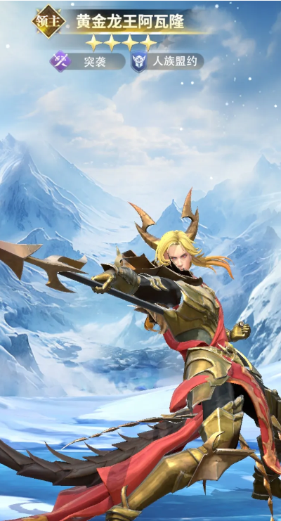 最后的勇者最新版