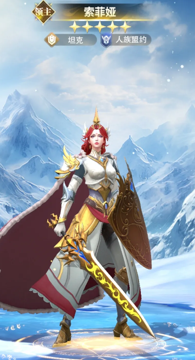 最后的勇者最新版