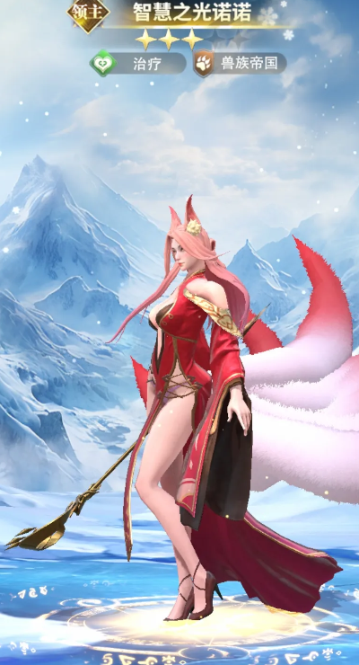 最后的勇者最新版