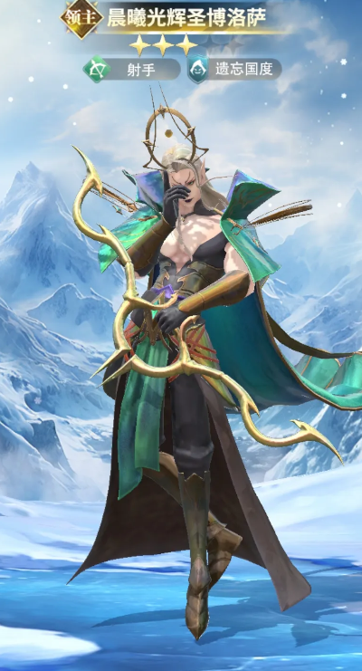 最后的勇者最新版