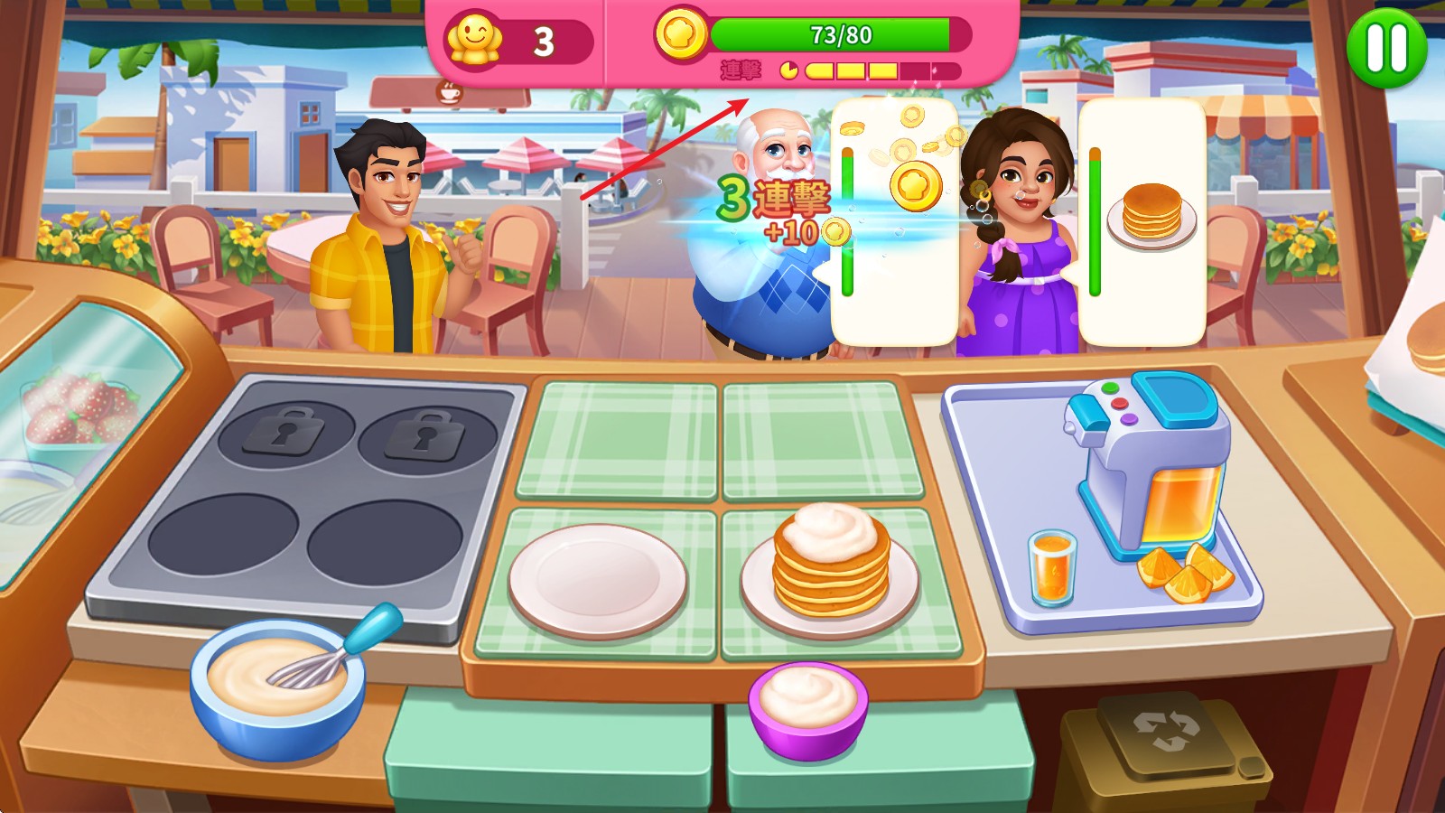 疯狂料理师(Cooking Diner)官方版