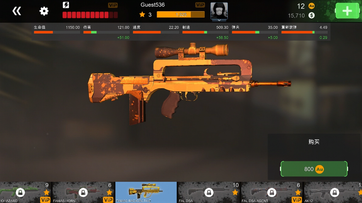 代码枪手(Code Of War)官方版