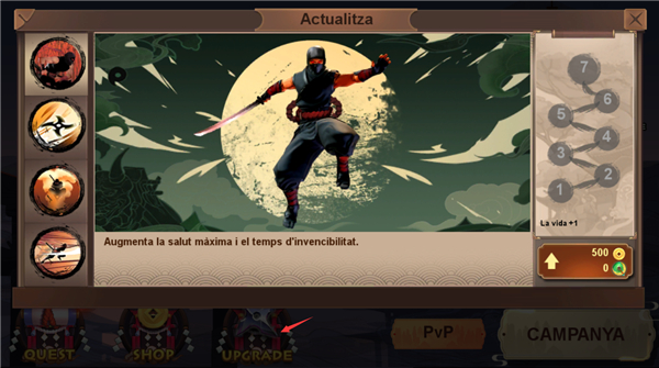 忍者战士2(Kaz Warrior 2)中文版