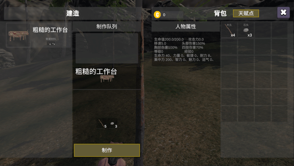 幼兽帕帕最新版