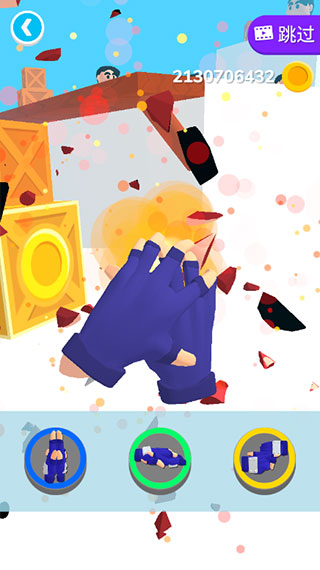 忍者之手(Ninja Hands)最新版