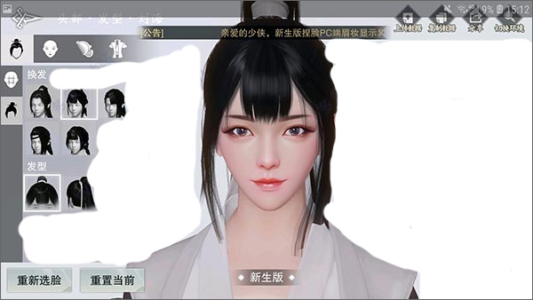 一梦江湖官方版