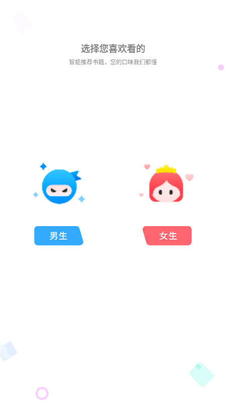 梦溪阁全能阅读器