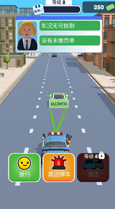 巡警模拟器(Traffic Cop 3D)最新版
