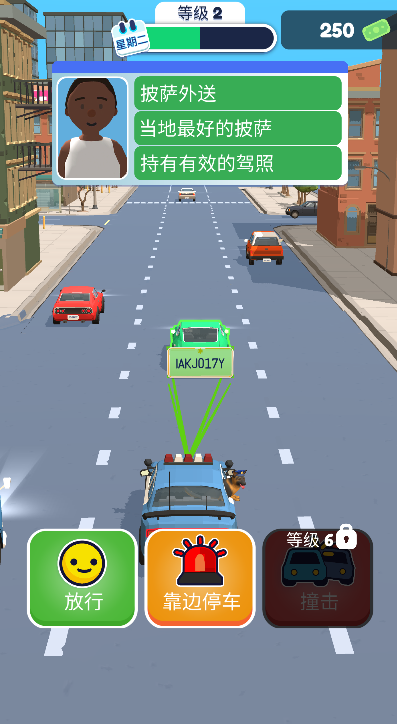 巡警模拟器(Traffic Cop 3D)最新版