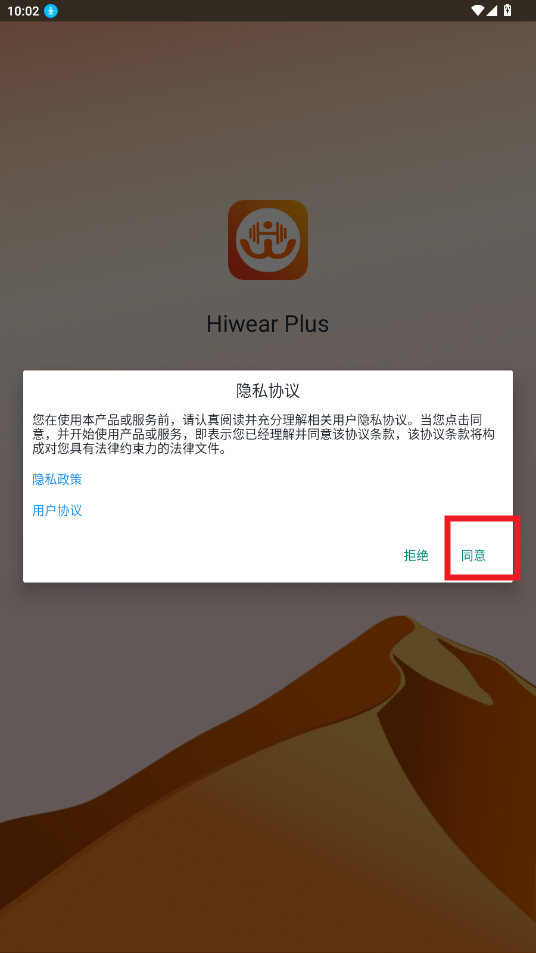 Hiwear Plus智能手表