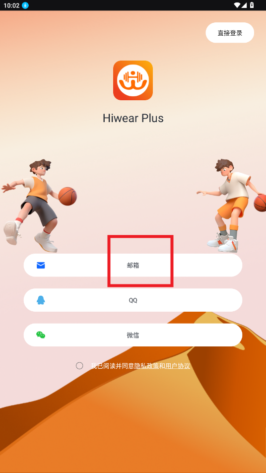 Hiwear Plus智能手表