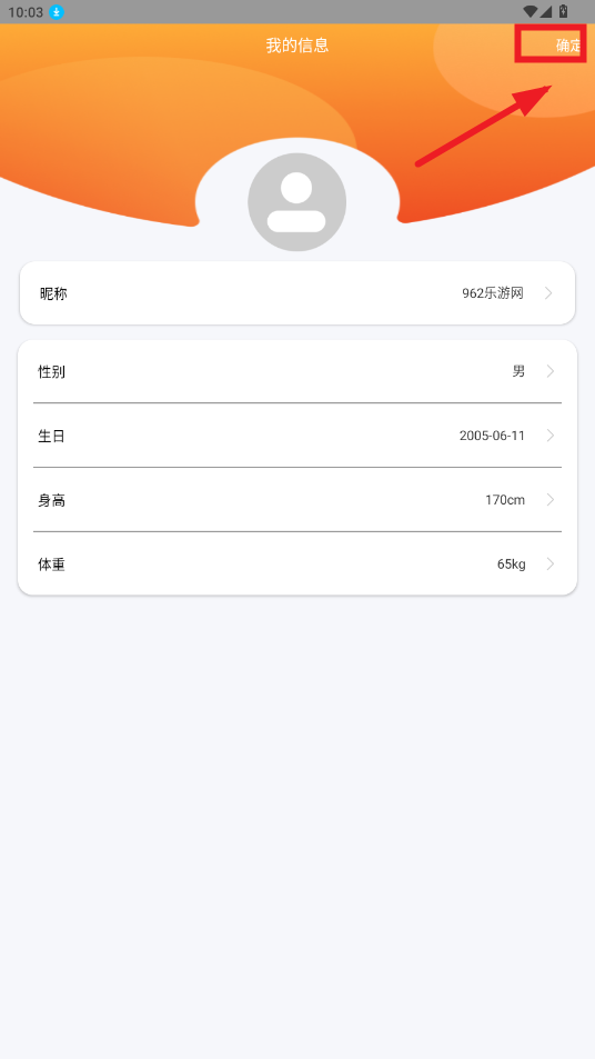 Hiwear Plus智能手表