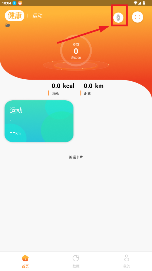 Hiwear Plus智能手表