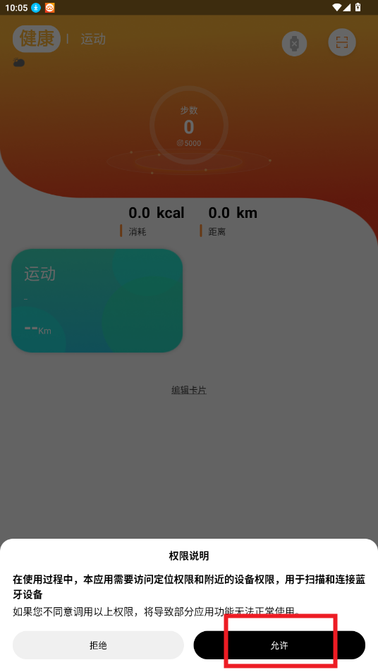 Hiwear Plus智能手表