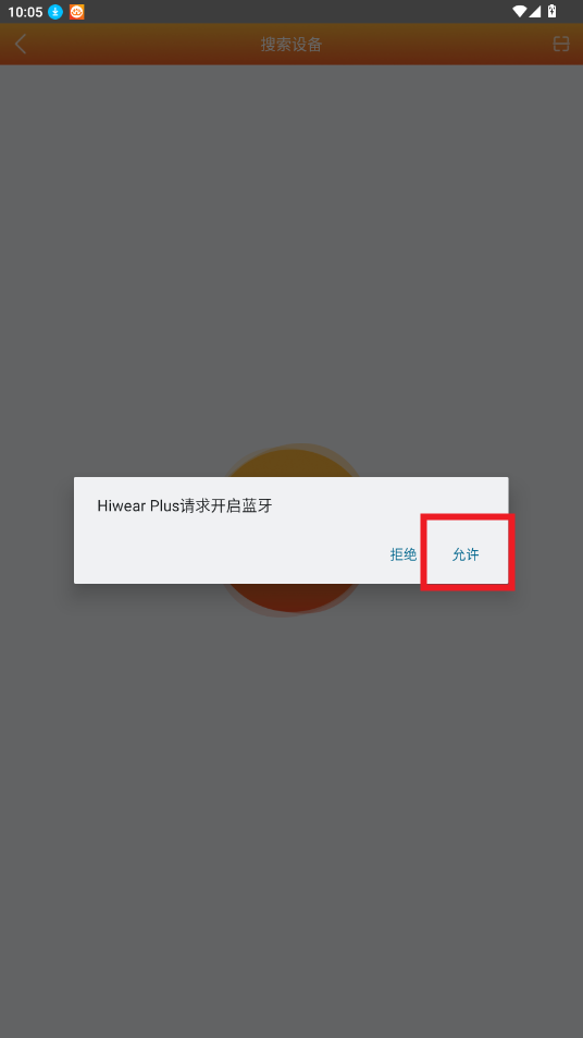 Hiwear Plus智能手表