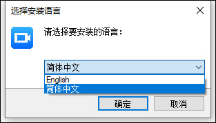 华为云会议官方正版